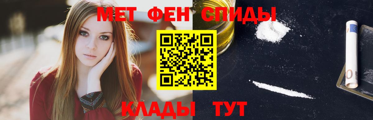Амфетамин 98%  Вход с VPN  Черногорск 