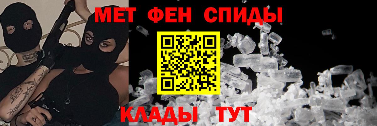 АМФ Premium Черногорск