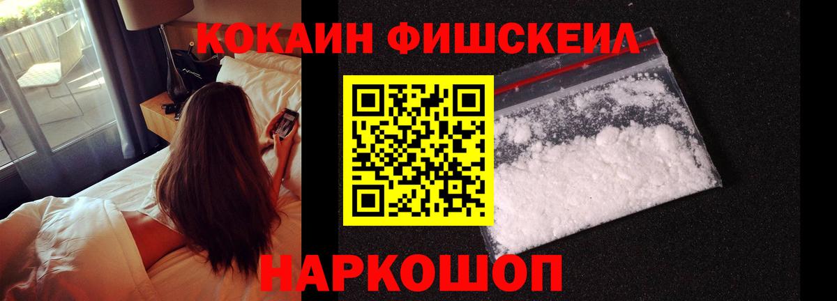 Кокаин 99%  Cocaine Columbia  где найти   Вход с VPN  Черногорск  КОКАИН 