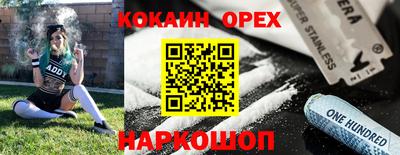 марихуана Бузулук