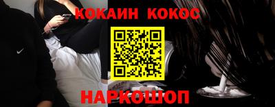 соль курить ск Ликино-Дулёво