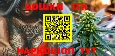 марихуана Бузулук