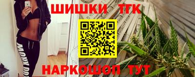 дистиллят марихуана Будённовск