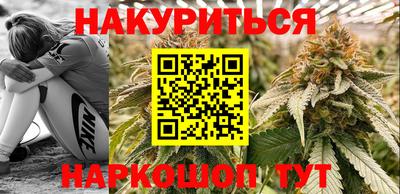 амф Ливны