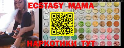марихуана Бузулук