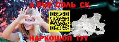 Альфа ПВП Бугуруслан