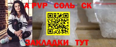 Альфа ПВП Бугуруслан
