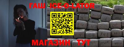 дистиллят марихуана Будённовск