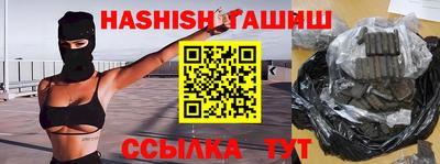 Альфа ПВП Бугуруслан