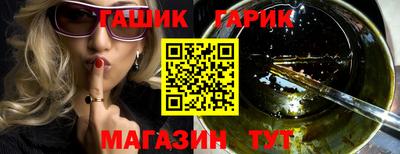 марихуана Бузулук