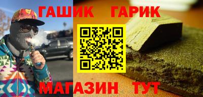 марихуана Бузулук