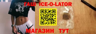 марихуана Бузулук