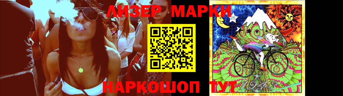 ЛСД экстази кислота  Вход с VPN  LSD-25 экстази кислота  Черногорск 