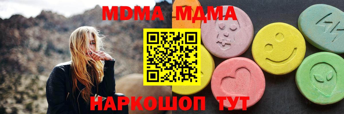 Где купить  КОКАИН  Гашиш  Конопля  Вход с VPN  Черногорск  Меф МЯУ МЯУ кристаллы 