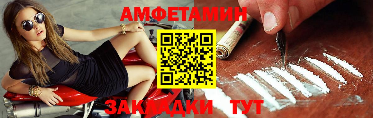 Черногорск  МЕТАМФЕТАМИН пудра  МЕТАМФЕТАМИН пудра  Вход с VPN 